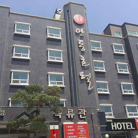 Andong Hotel 외부 사진