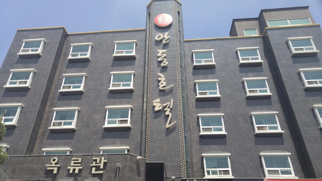 Andong Hotel 외부 사진