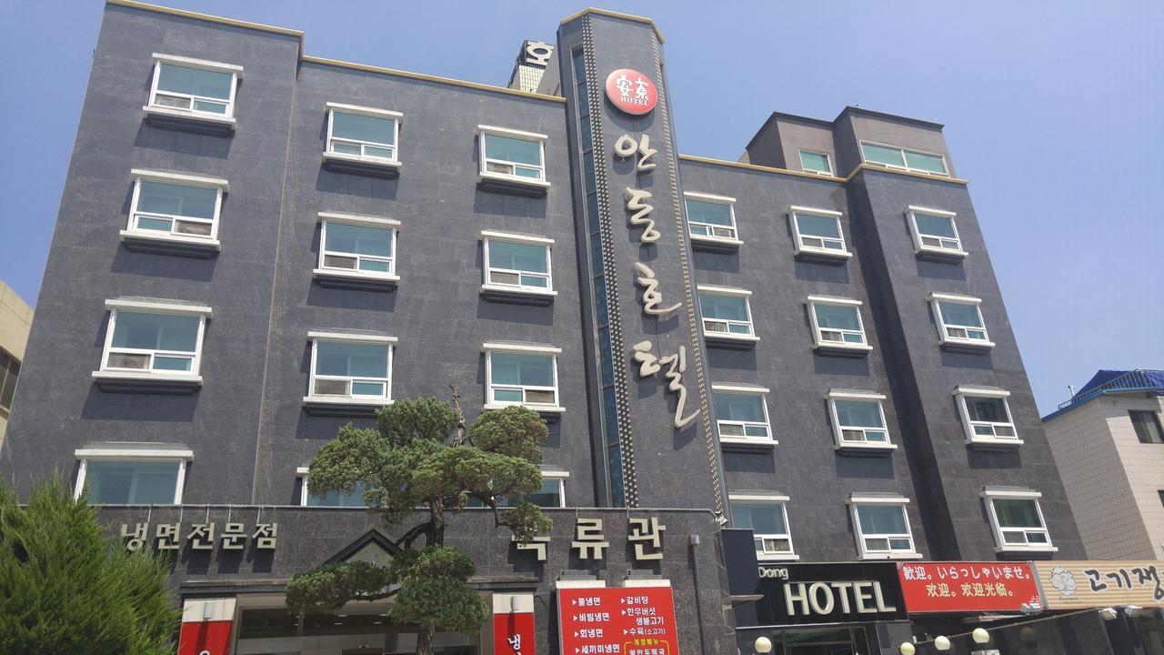 Andong Hotel 외부 사진