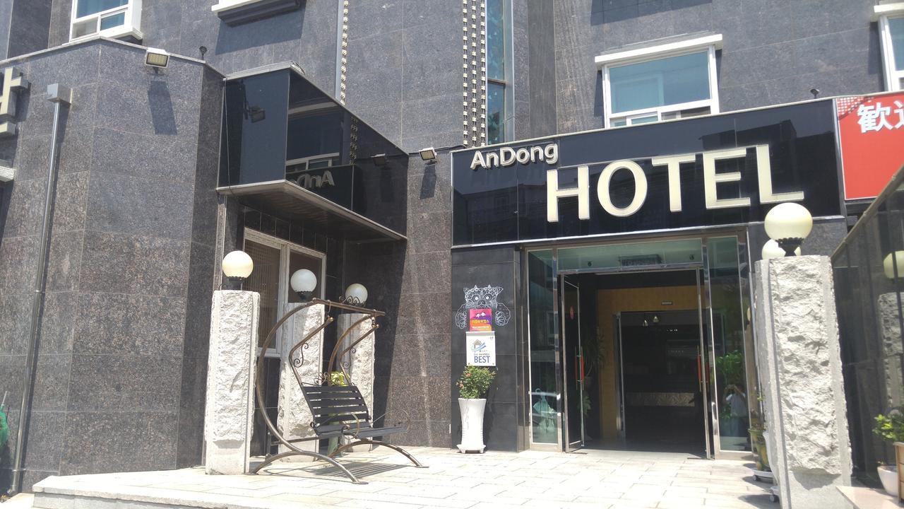 Andong Hotel 외부 사진